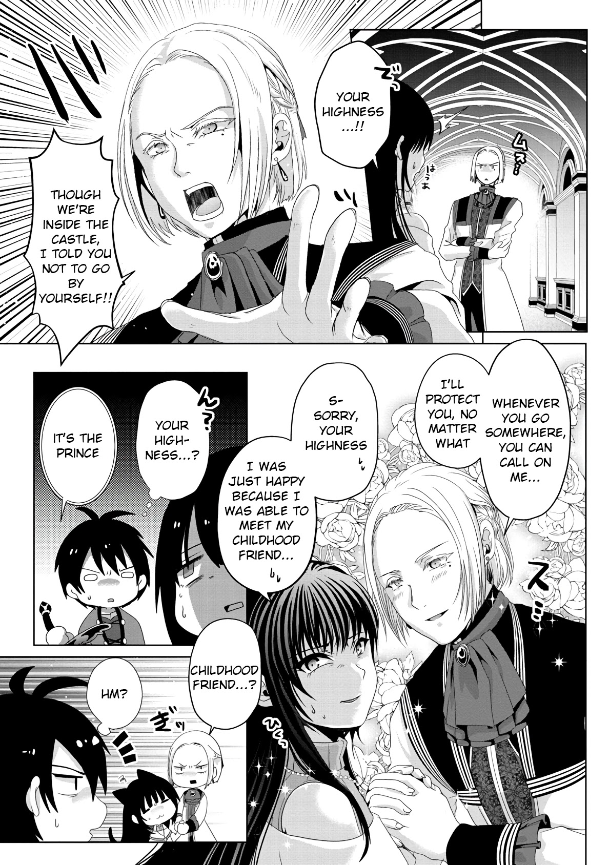 Nise Seiken Monogatari: Osananajimi no Seijo o Uttara Michizure ni Sareta chapter 9 page 5