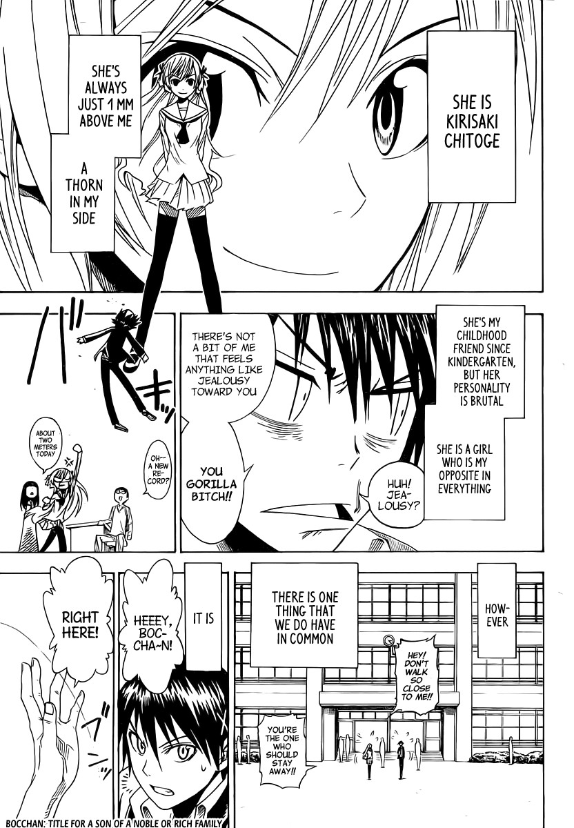 Nisekoi chapter 0 page 5