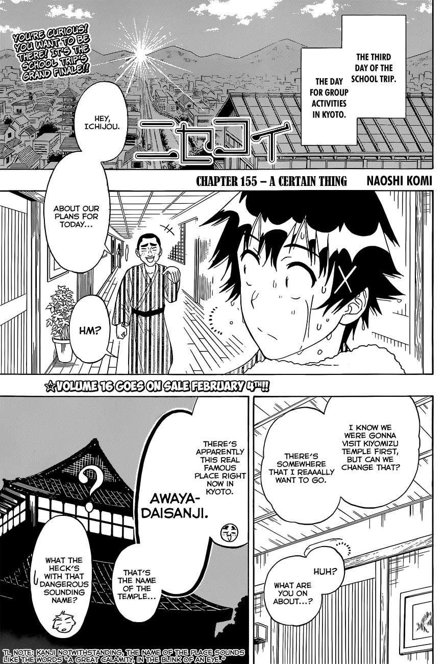 Nisekoi chapter 155 page 2