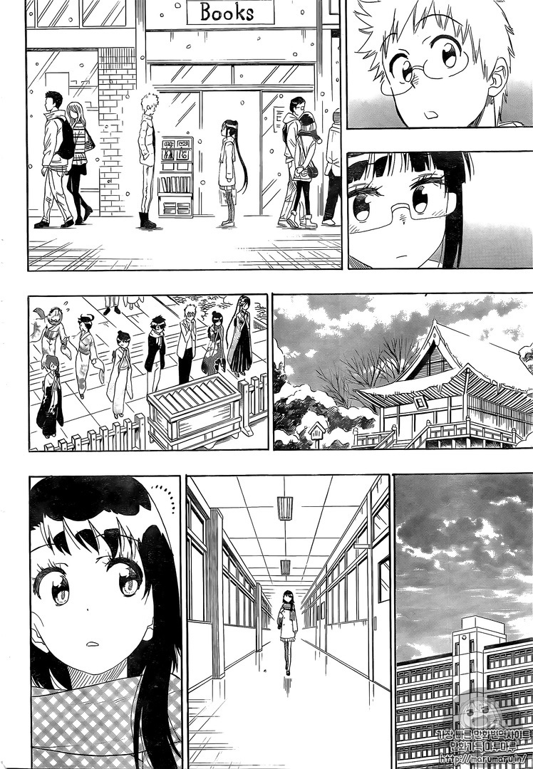 Nisekoi chapter 228 page 12