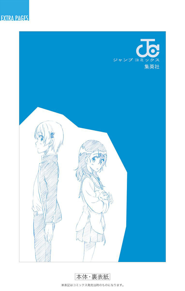 Nisekoi chapter 229.5 page 9