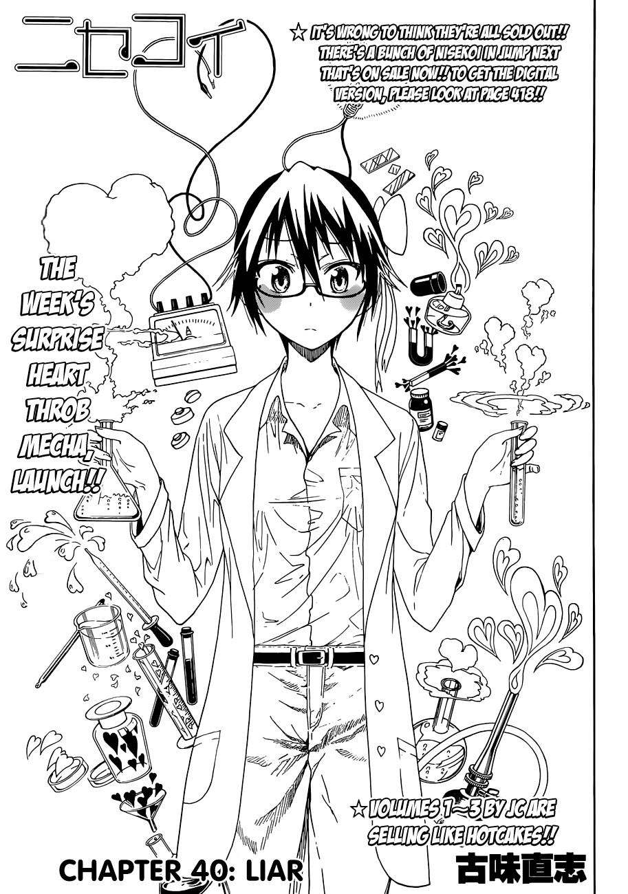 Nisekoi chapter 40 page 3