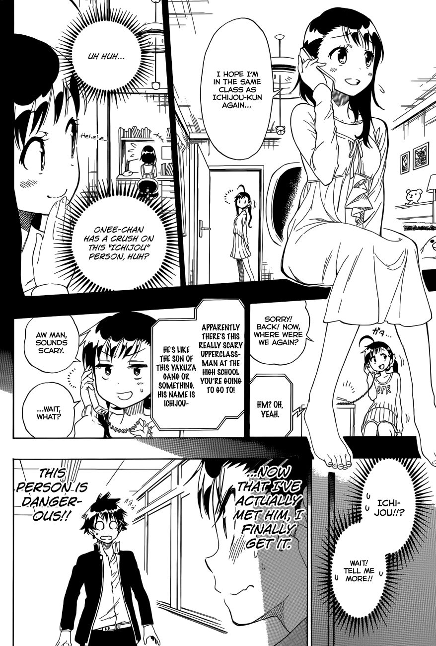 Nisekoi chapter 76 page 5