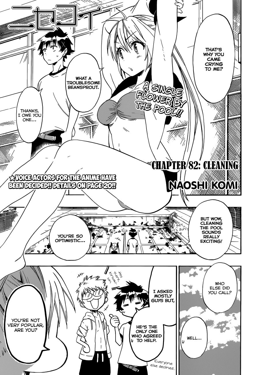 Nisekoi chapter 82 page 3