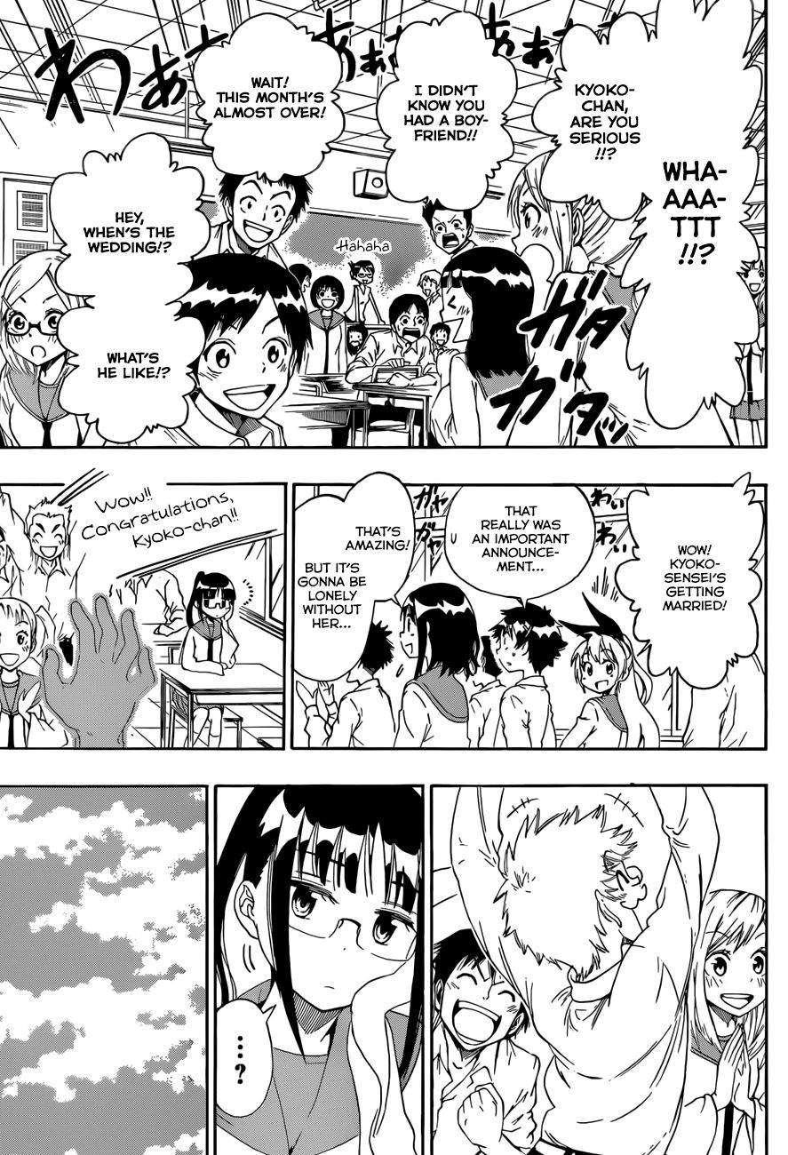 Nisekoi chapter 84 page 3