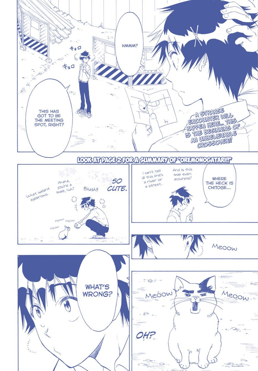 Nisekoi chapter 88.5 page 2