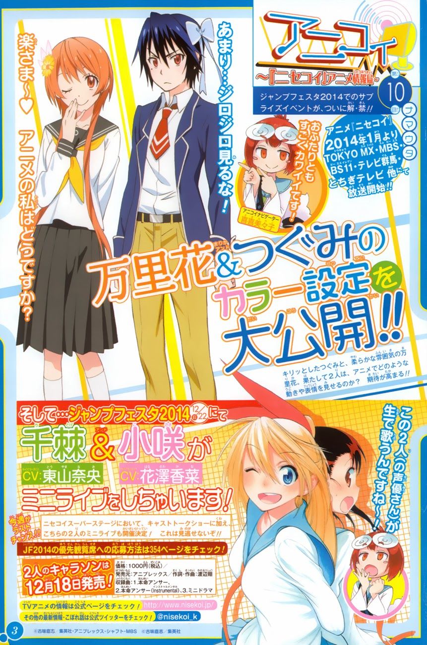 Nisekoi chapter 98 page 2