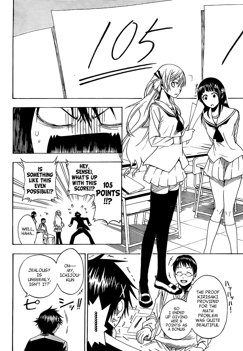 Nisekoi chapter 0 page 4