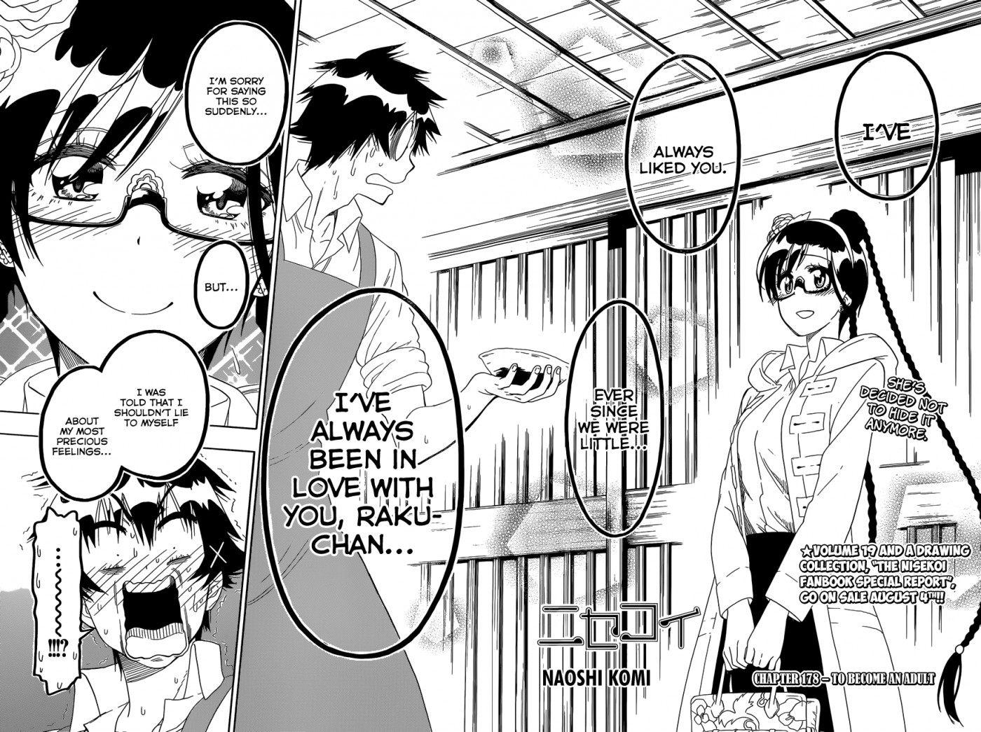 Nisekoi chapter 178 page 2