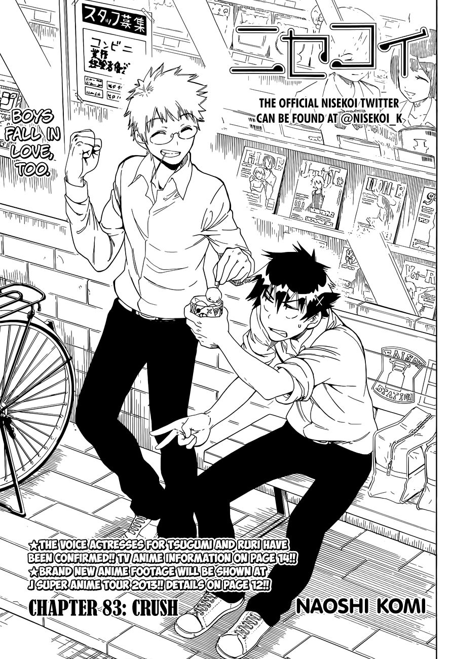 Nisekoi chapter 83 page 1