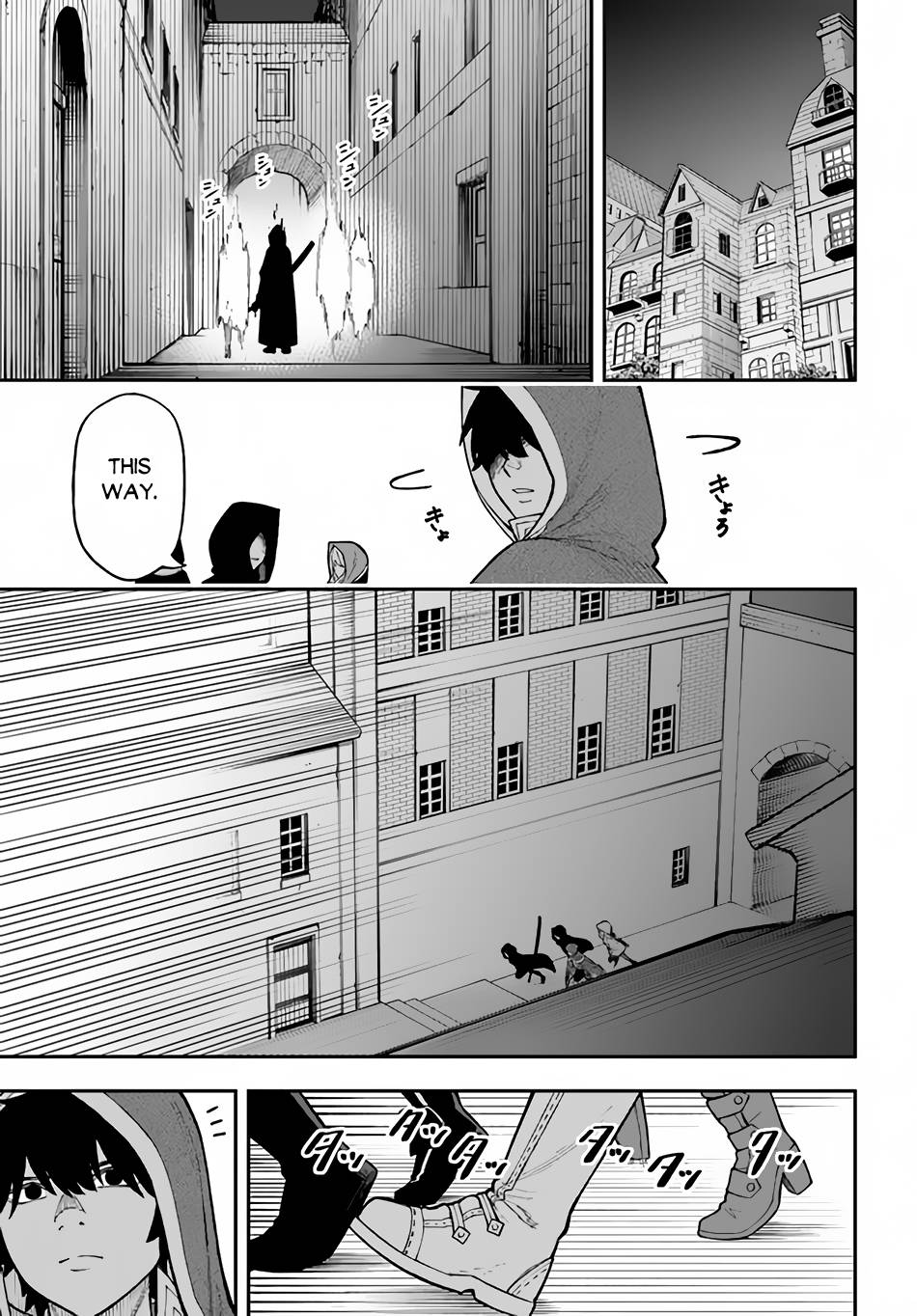 Nito no Taidana Isekai Shoukougun ~Saijaku Shoku “Healer” nano ni Saikyou wa Cheat desu ka?~ chapter 25 page 24