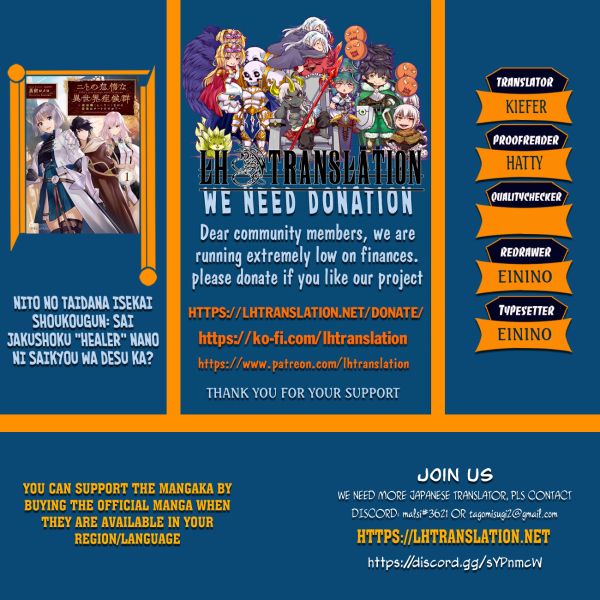 Nito's Lazy Foreign World Syndrome chapter 40 page 1