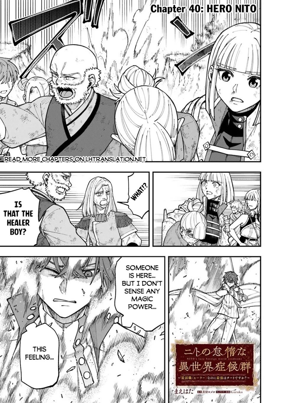 Nito's Lazy Foreign World Syndrome chapter 40 page 2