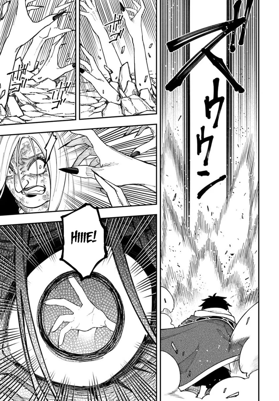 Nito's Lazy Foreign World Syndrome chapter 40 page 28