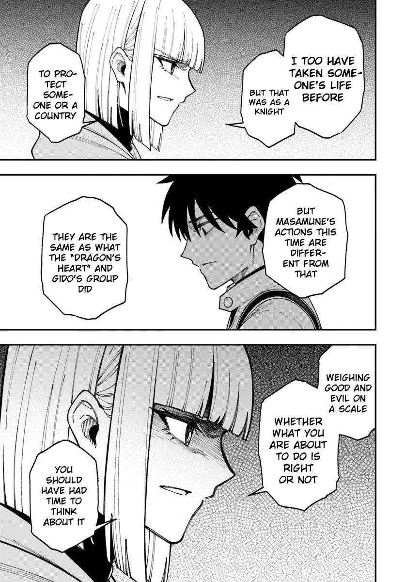 Nito's Lazy Foreign World Syndrome chapter 42.1 page 12