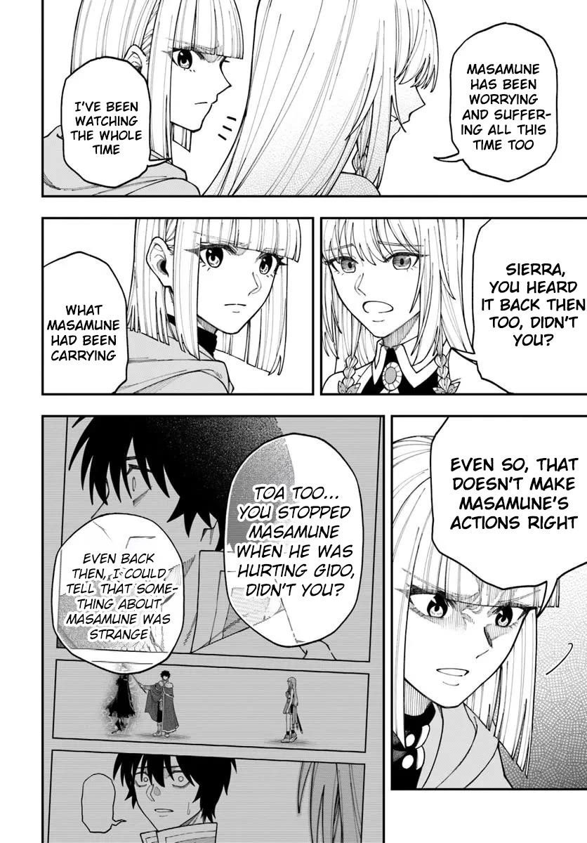 Nito's Lazy Foreign World Syndrome chapter 42.1 page 13