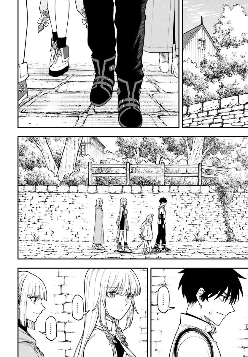 Nito's Lazy Foreign World Syndrome chapter 42.1 page 3