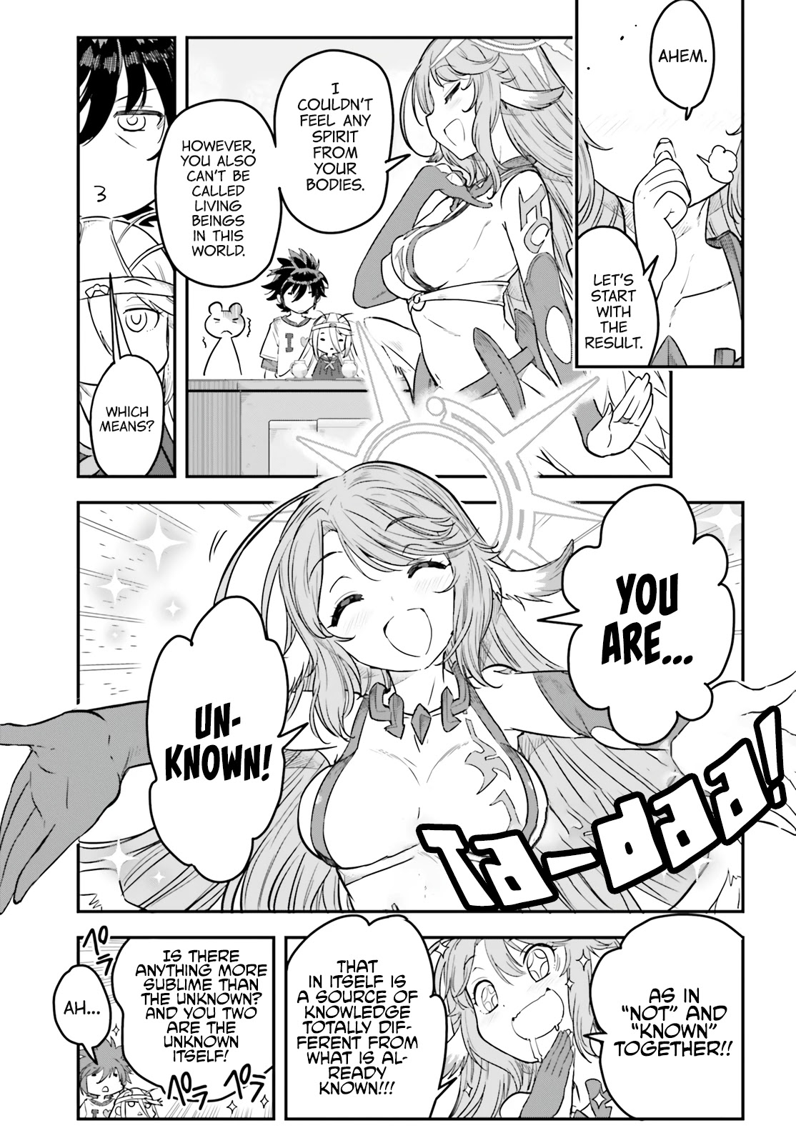 No Game No Life chapter 14 page 22