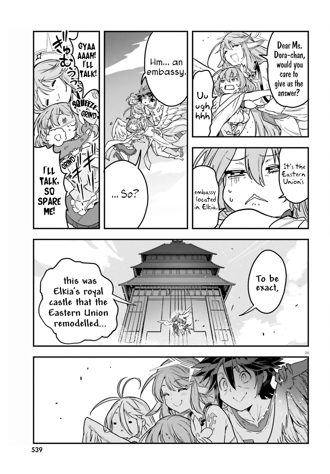 No Game No Life chapter 19 page 26