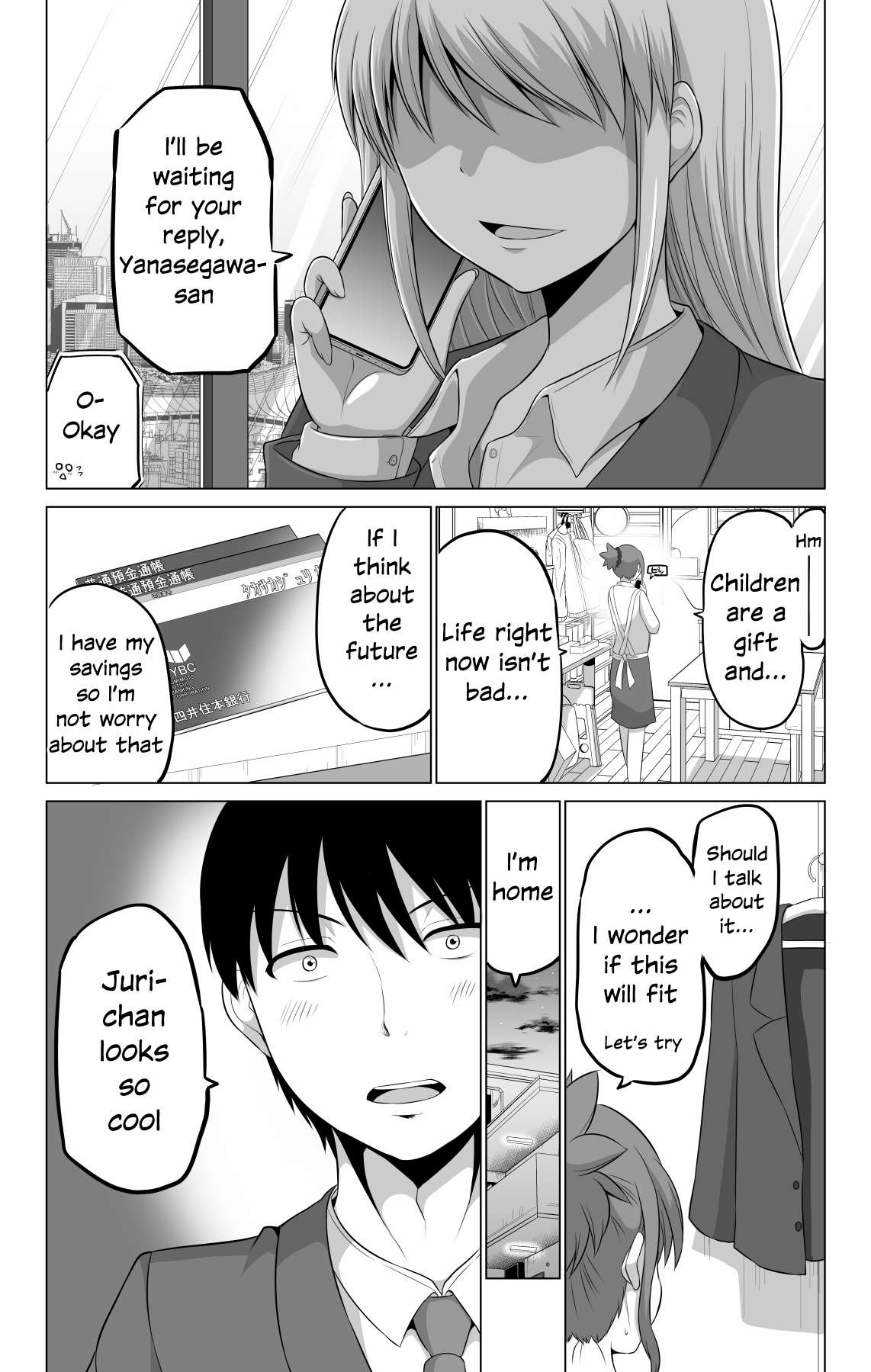 No Guard Wife chapter 103 page 2