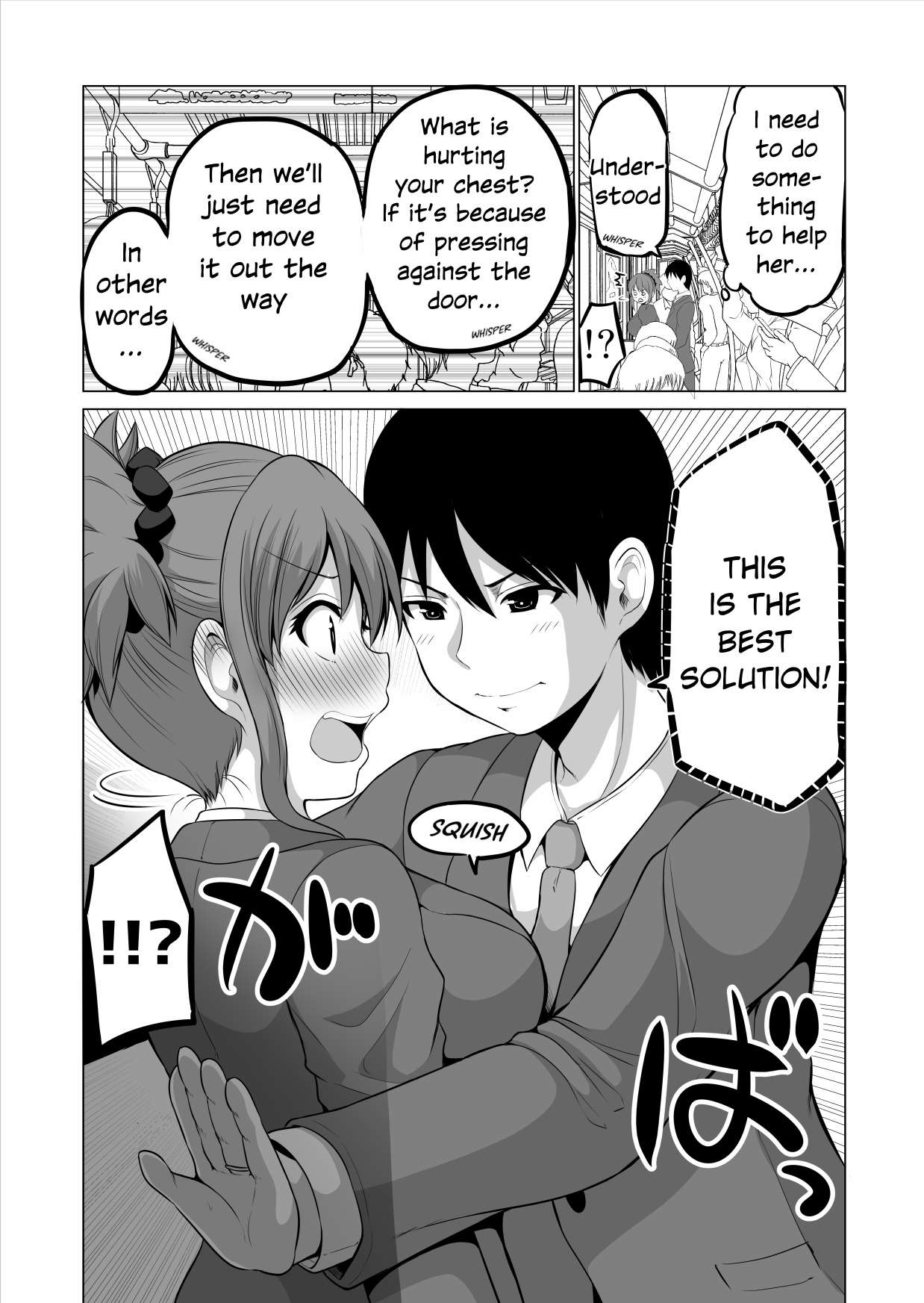 No Guard Wife chapter 111 page 3