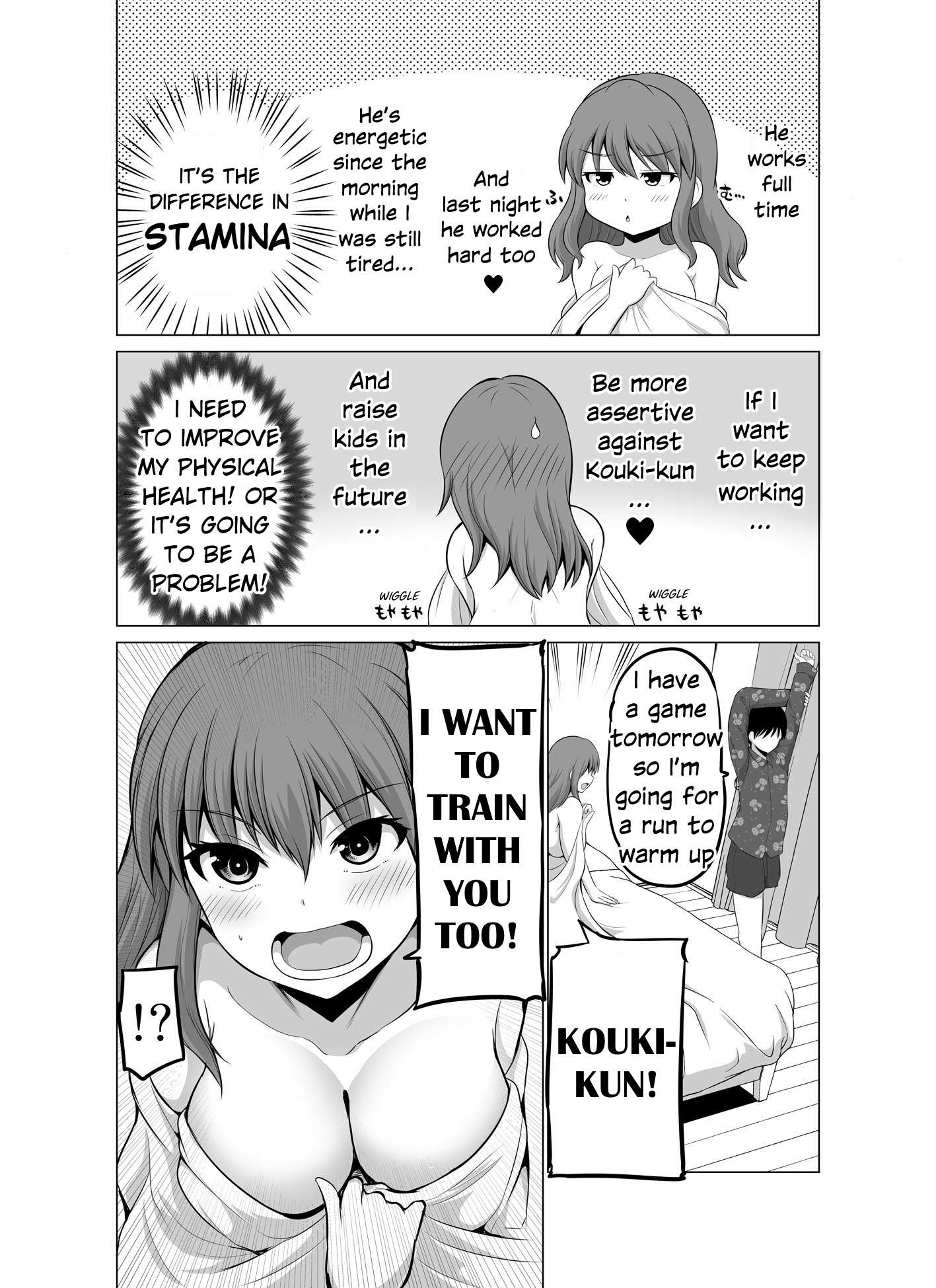 No Guard Wife chapter 115 page 2