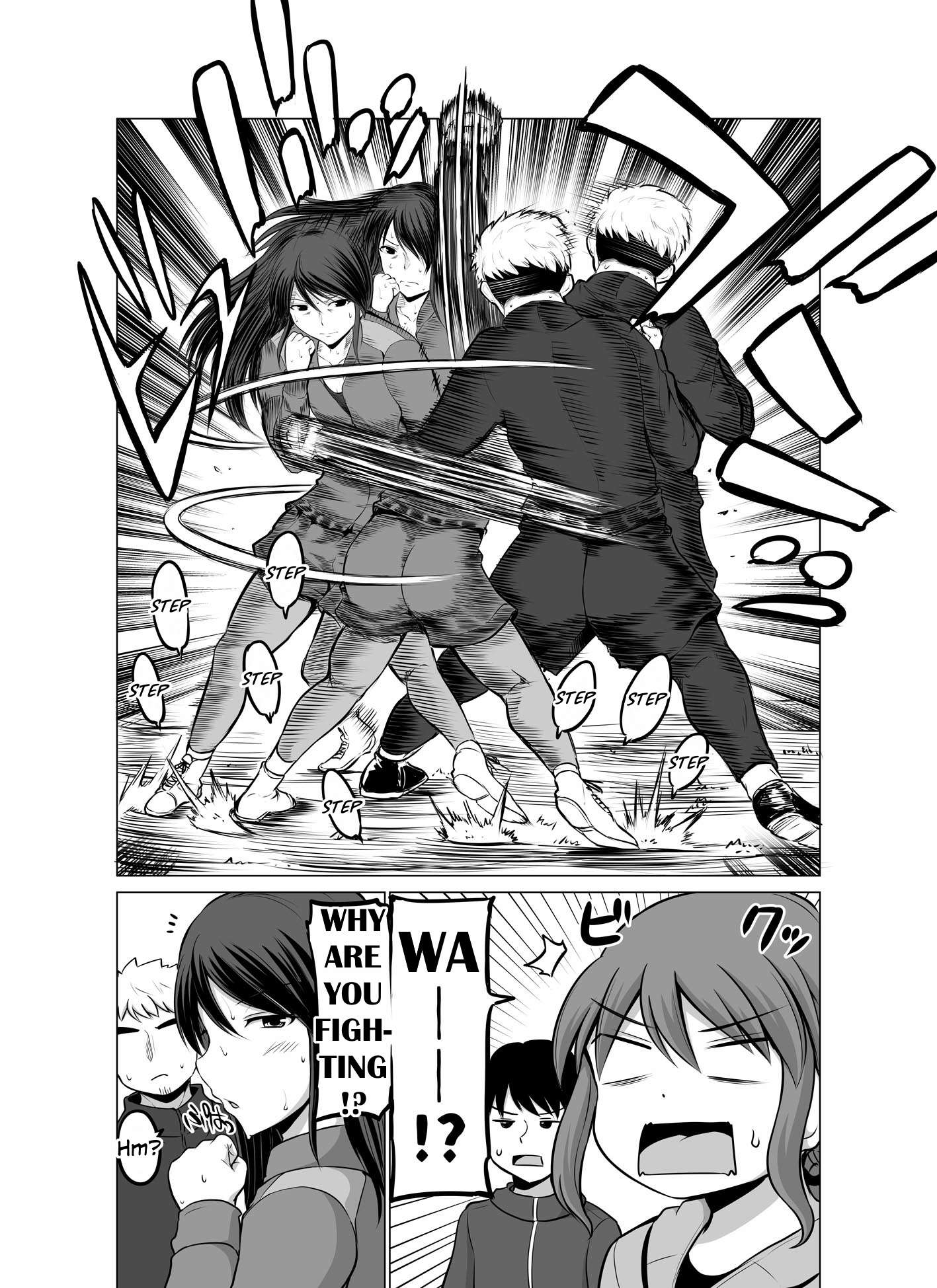 No Guard Wife chapter 116 page 1