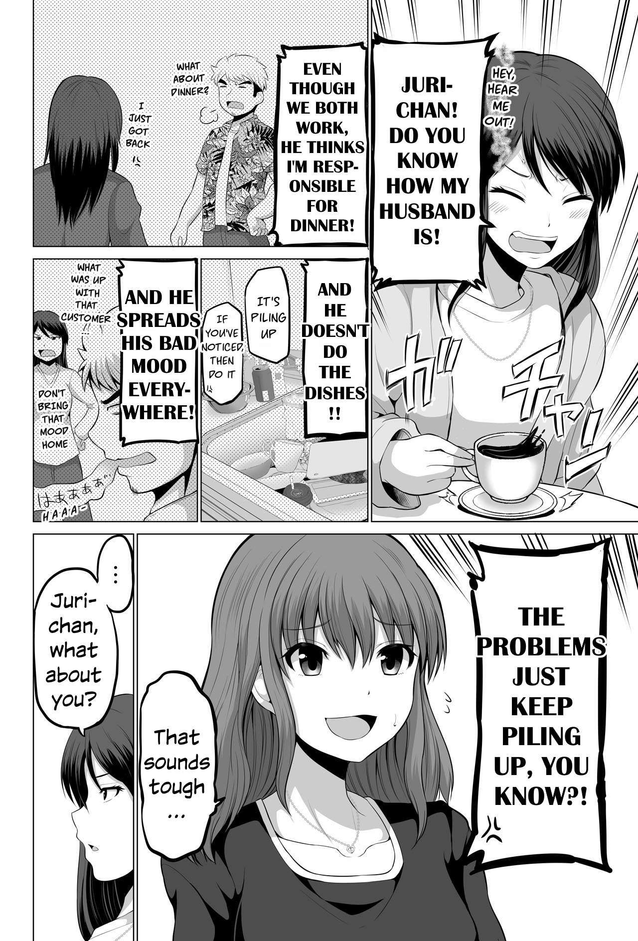 No Guard Wife chapter 124 page 2