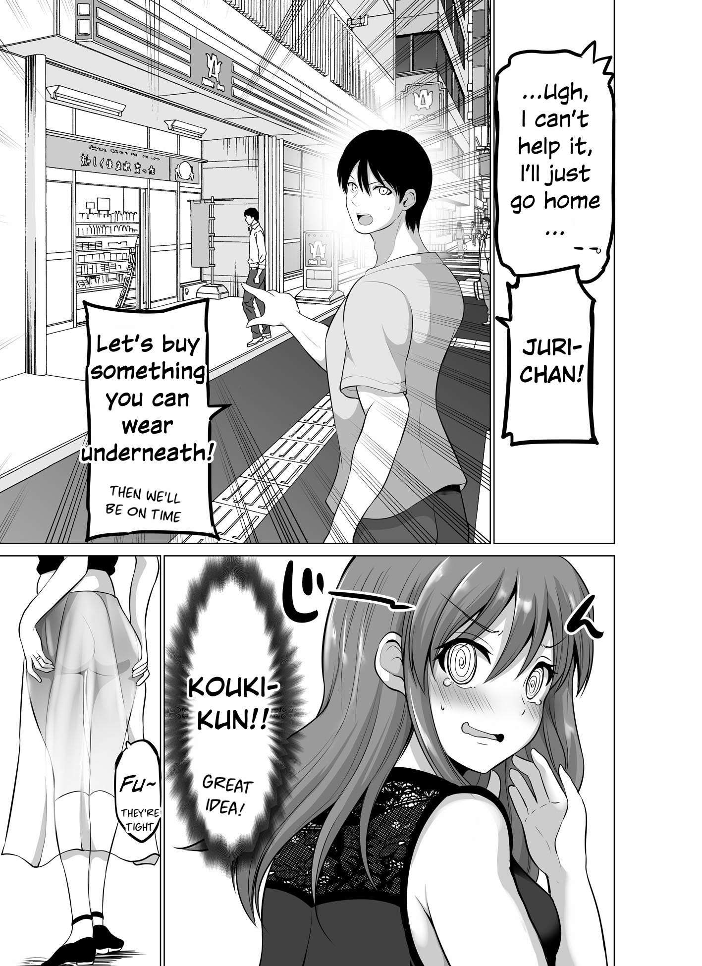 No Guard Wife chapter 136 page 7