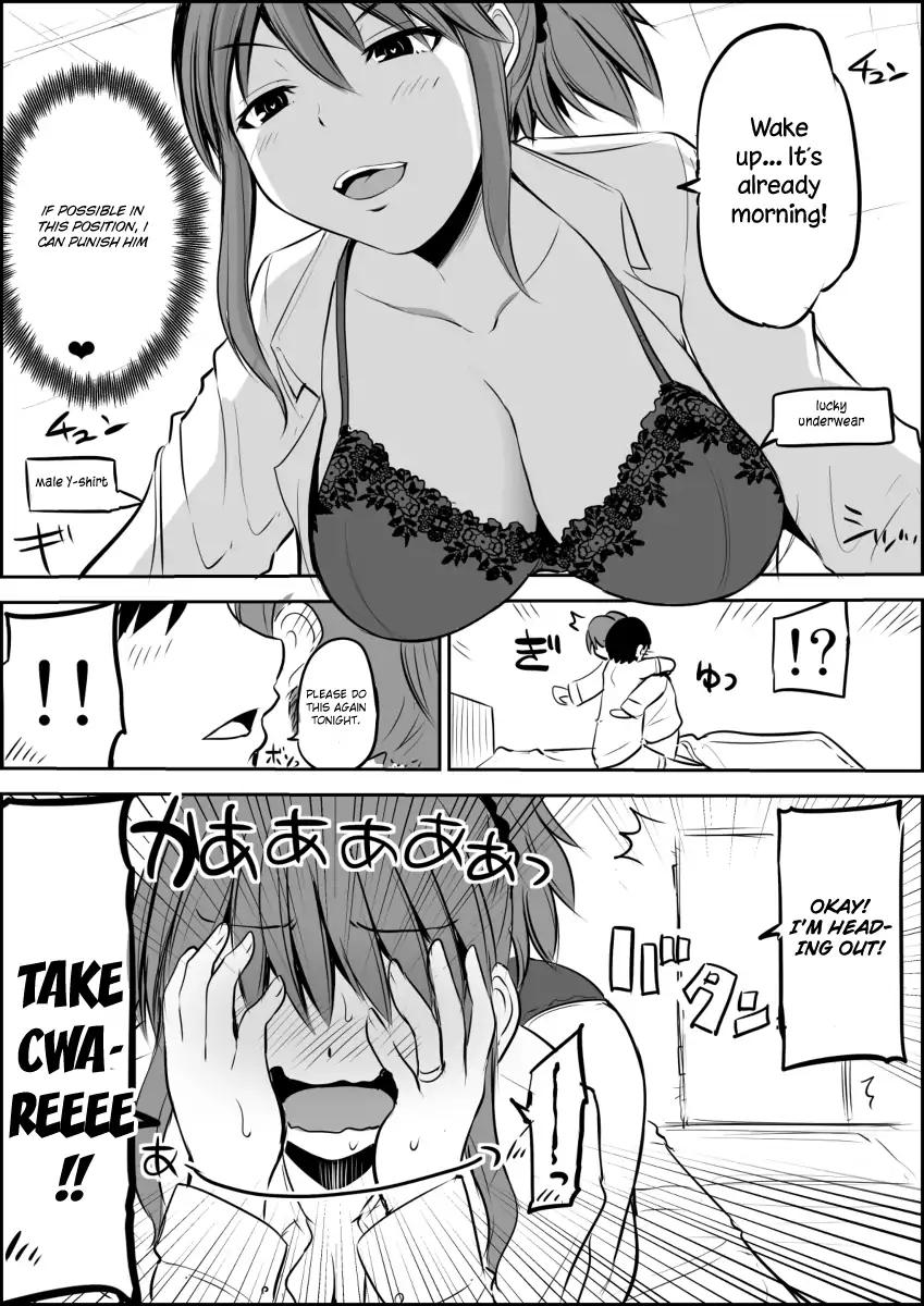 No Guard Wife chapter 3 page 1