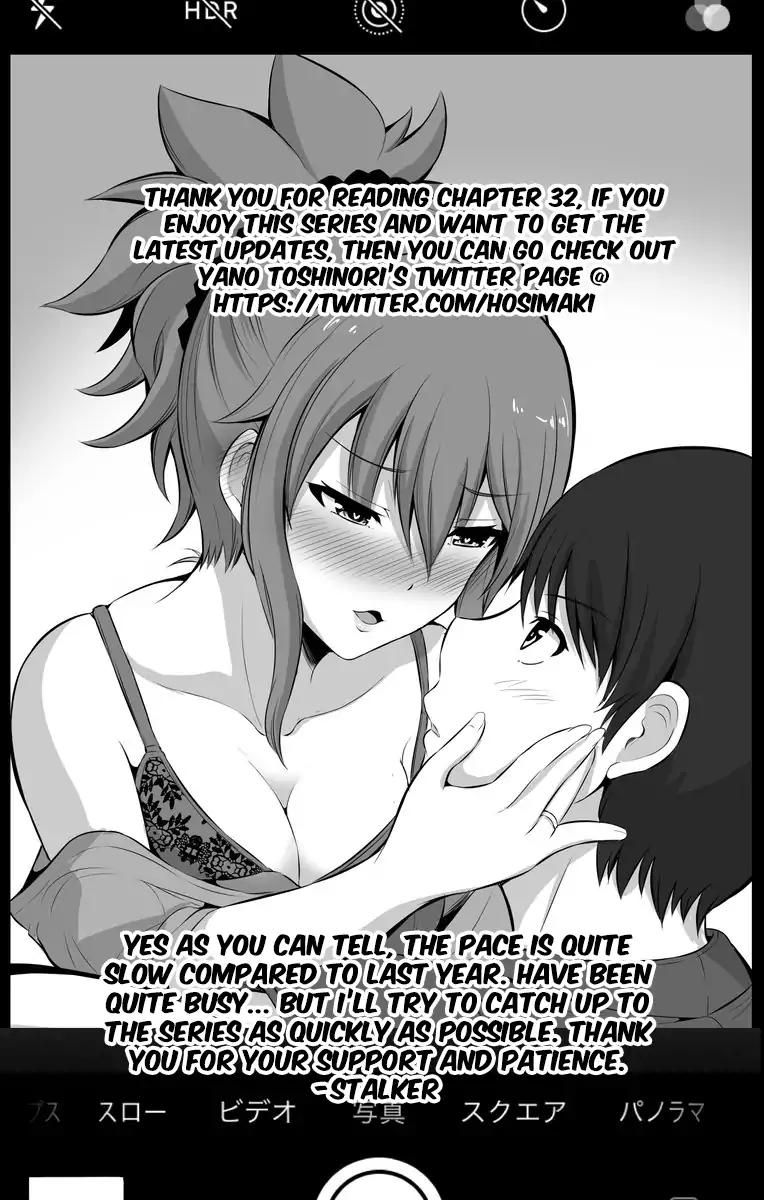 No Guard Wife chapter 32 page 1