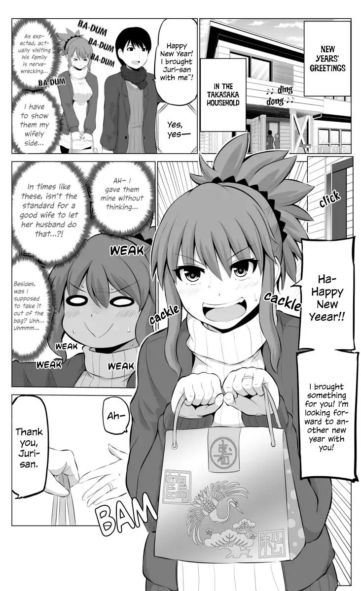 No Guard Wife chapter 34 page 2