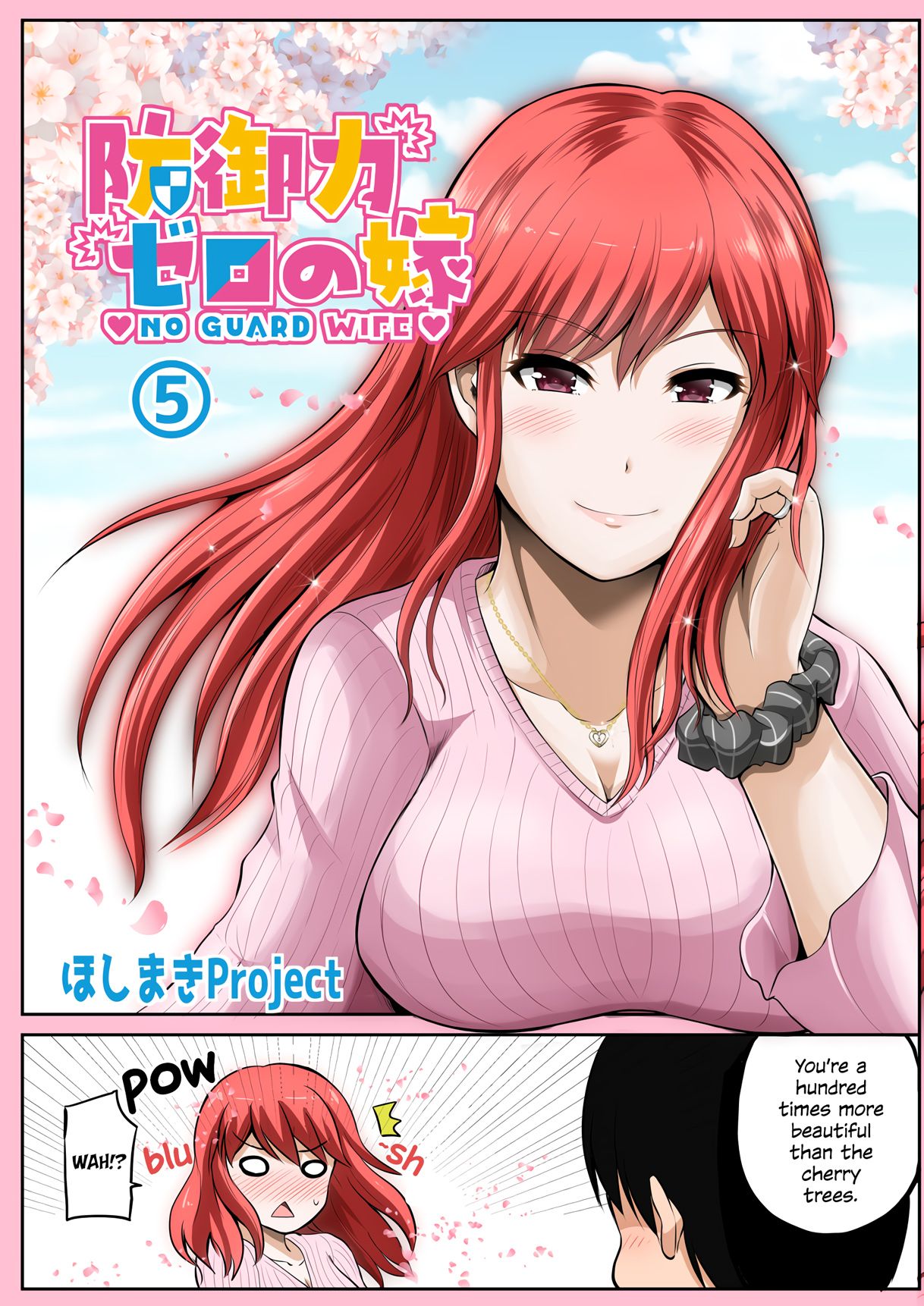 No Guard Wife chapter 39 page 5