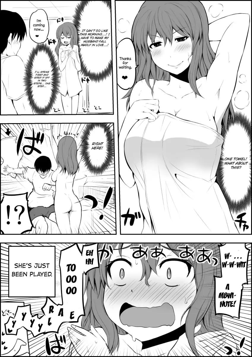 No Guard Wife chapter 4 page 1