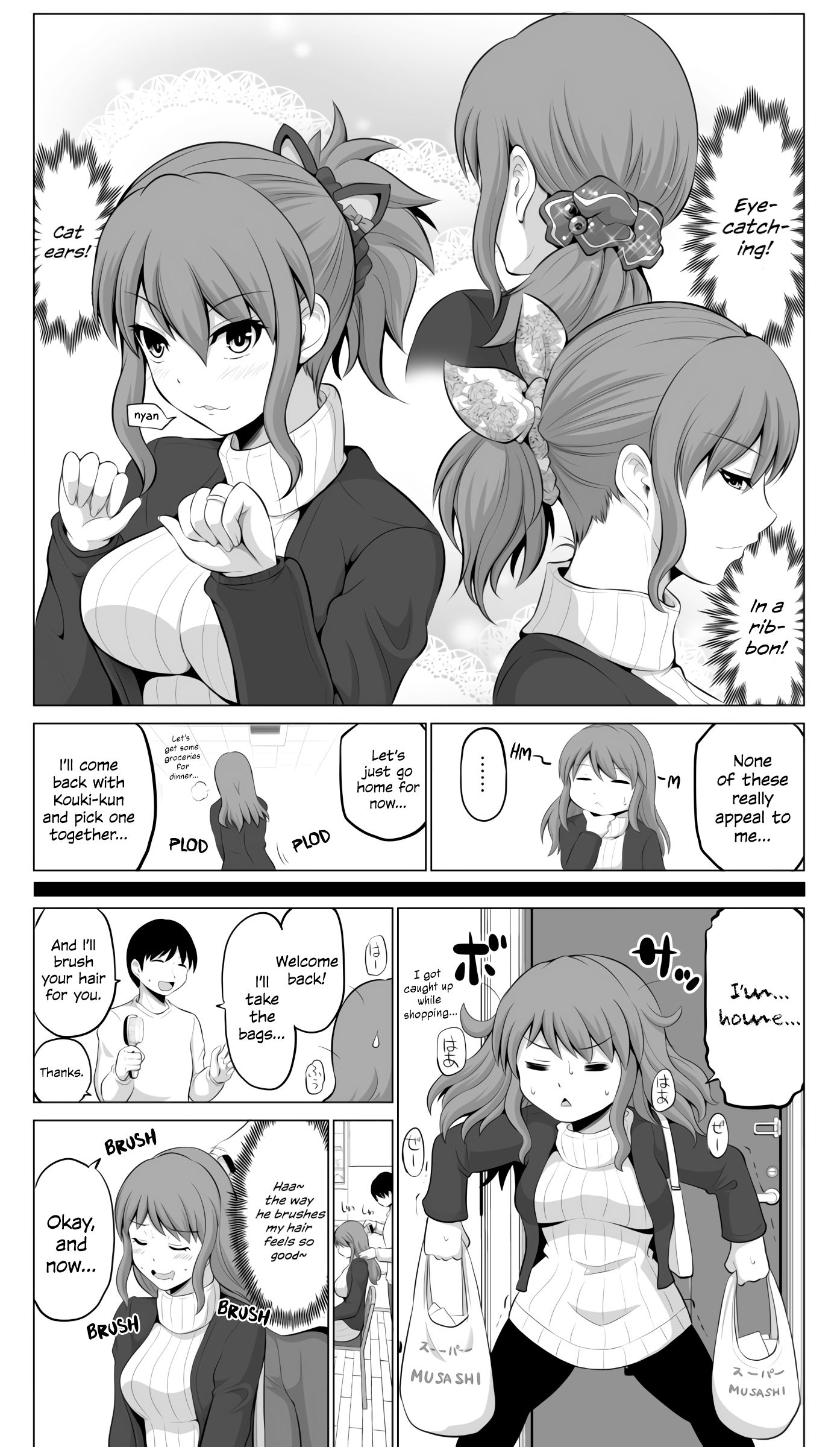 No Guard Wife chapter 41 page 3