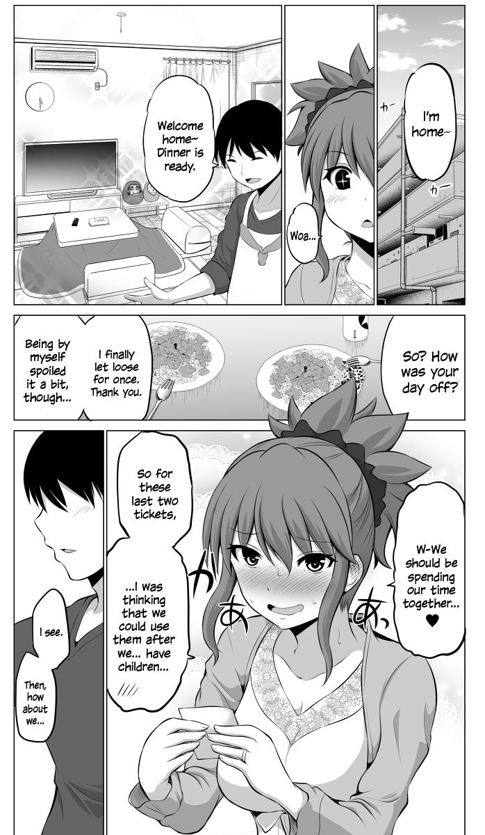 No Guard Wife chapter 45 page 3