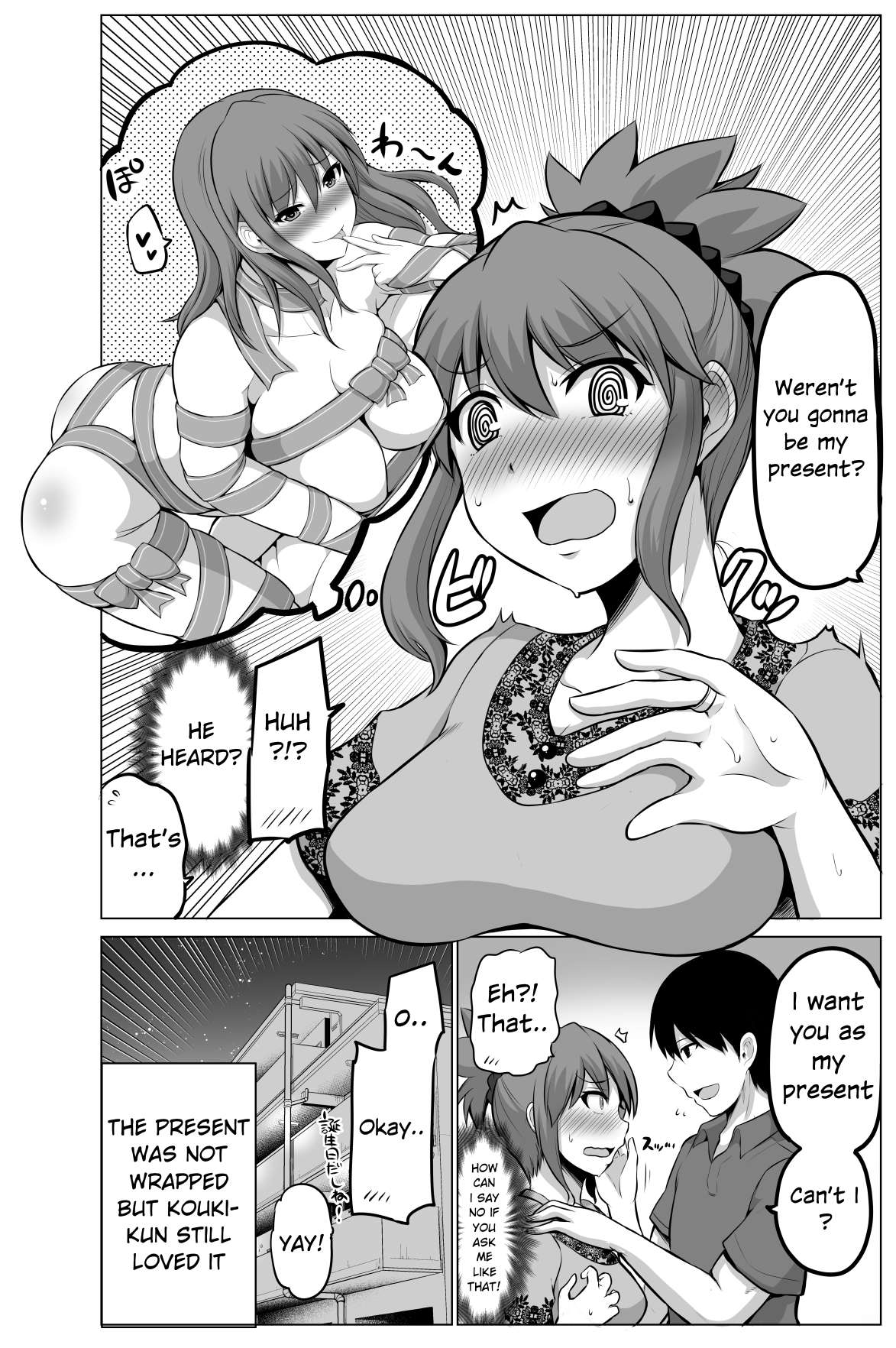 No Guard Wife chapter 52 page 4