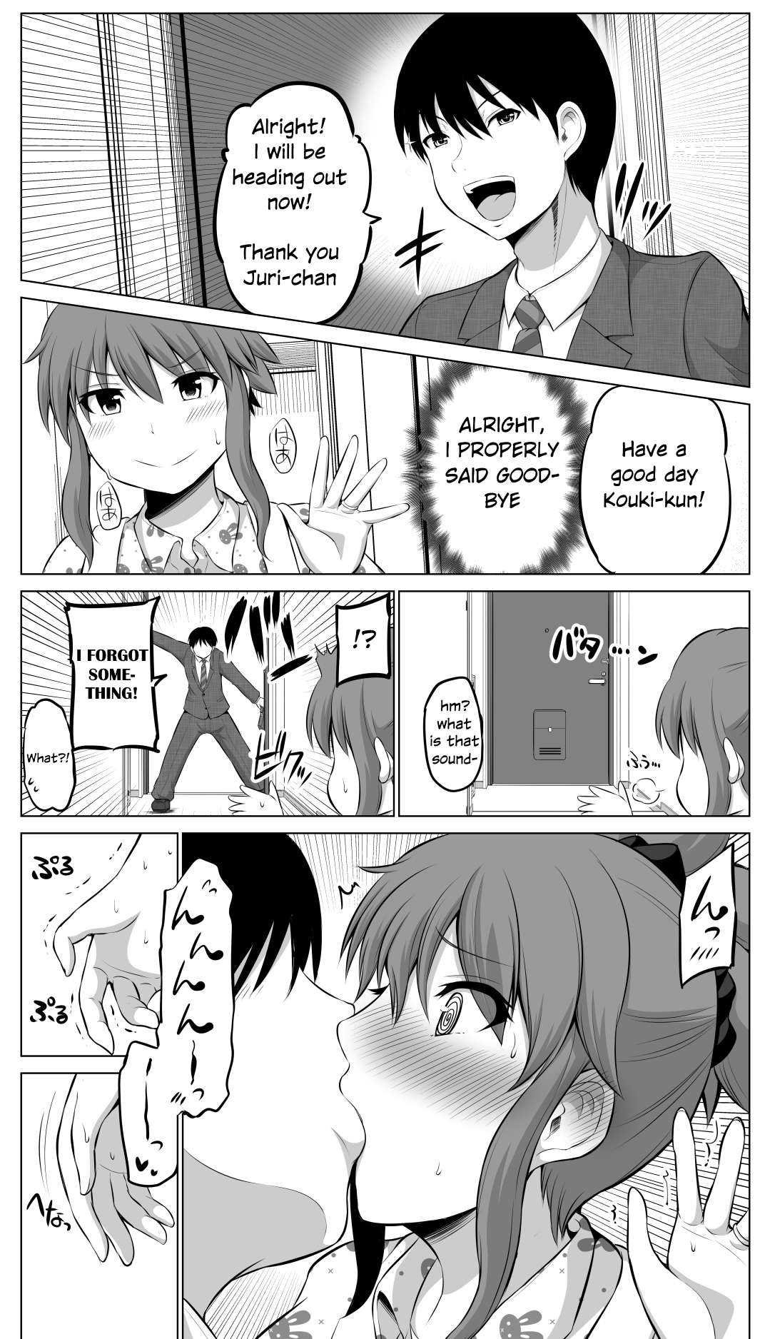 No Guard Wife chapter 53 page 3