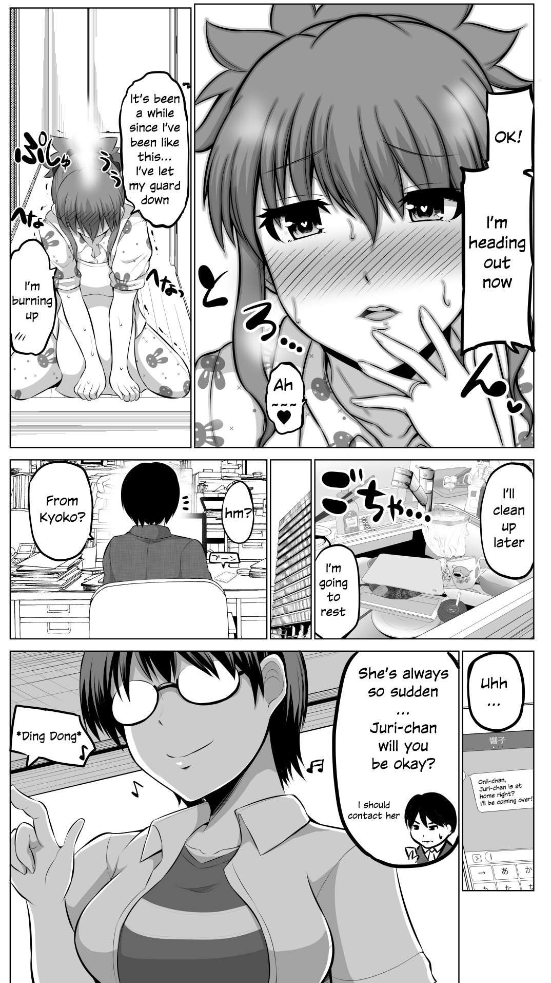 No Guard Wife chapter 53 page 4