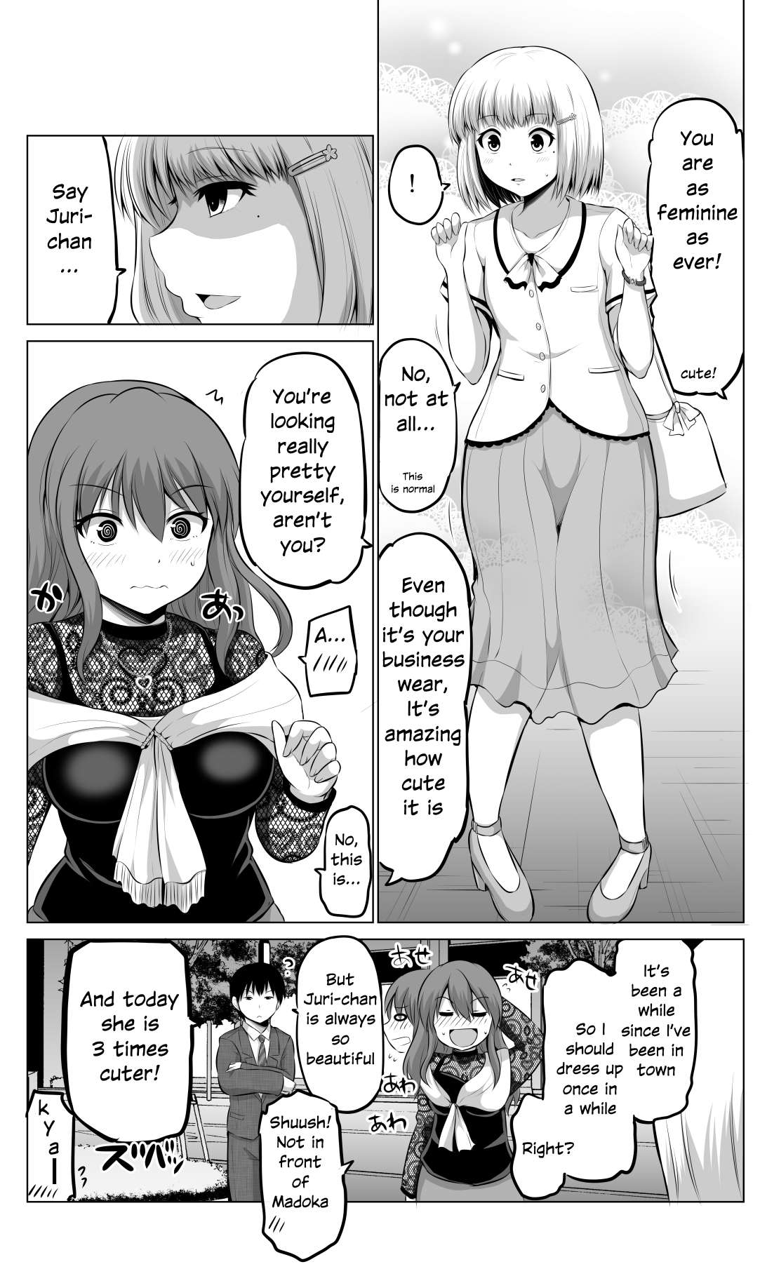 No Guard Wife chapter 57 page 2