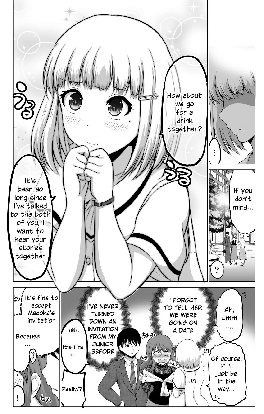 No Guard Wife chapter 57 page 3