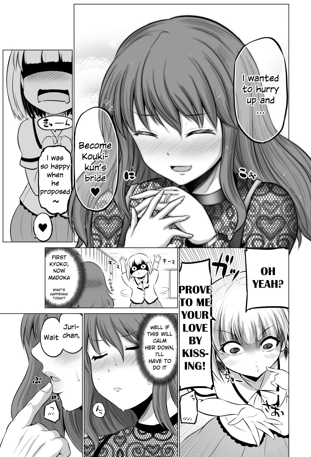 No Guard Wife chapter 59 page 3