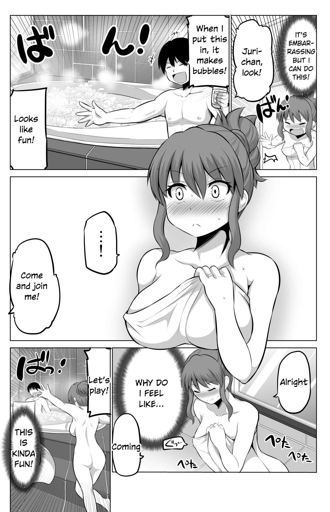 No Guard Wife chapter 62 page 2