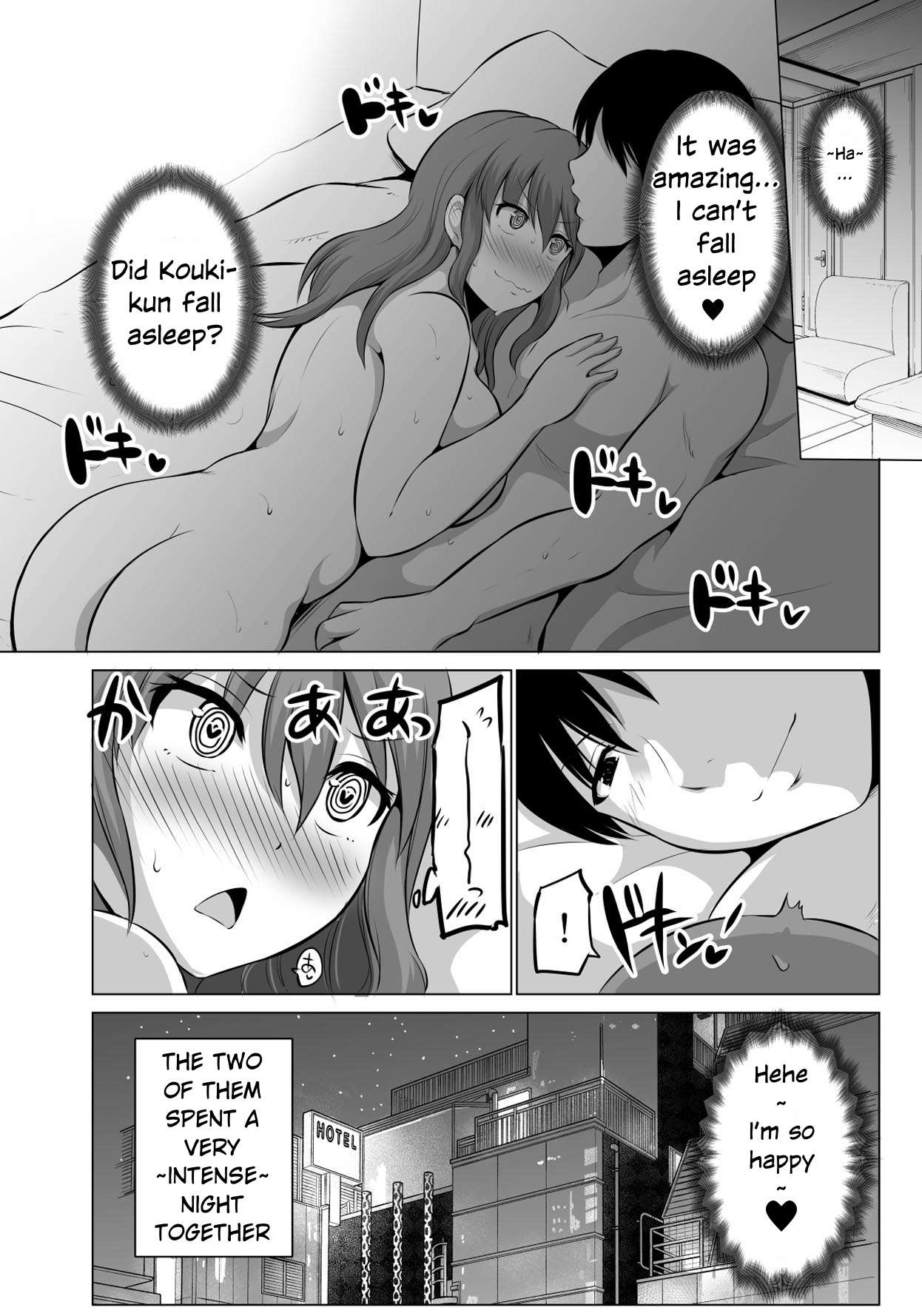 No Guard Wife chapter 63 page 5