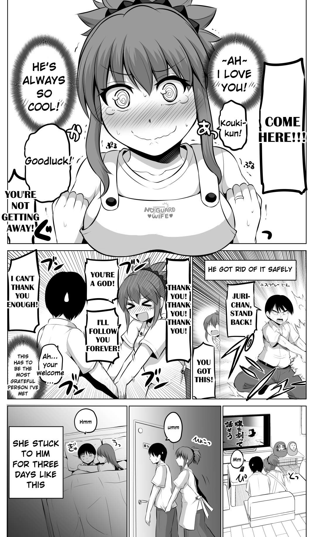 No Guard Wife chapter 64 page 4