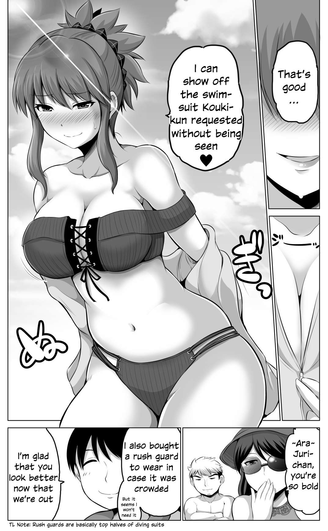 No Guard Wife chapter 65 page 3