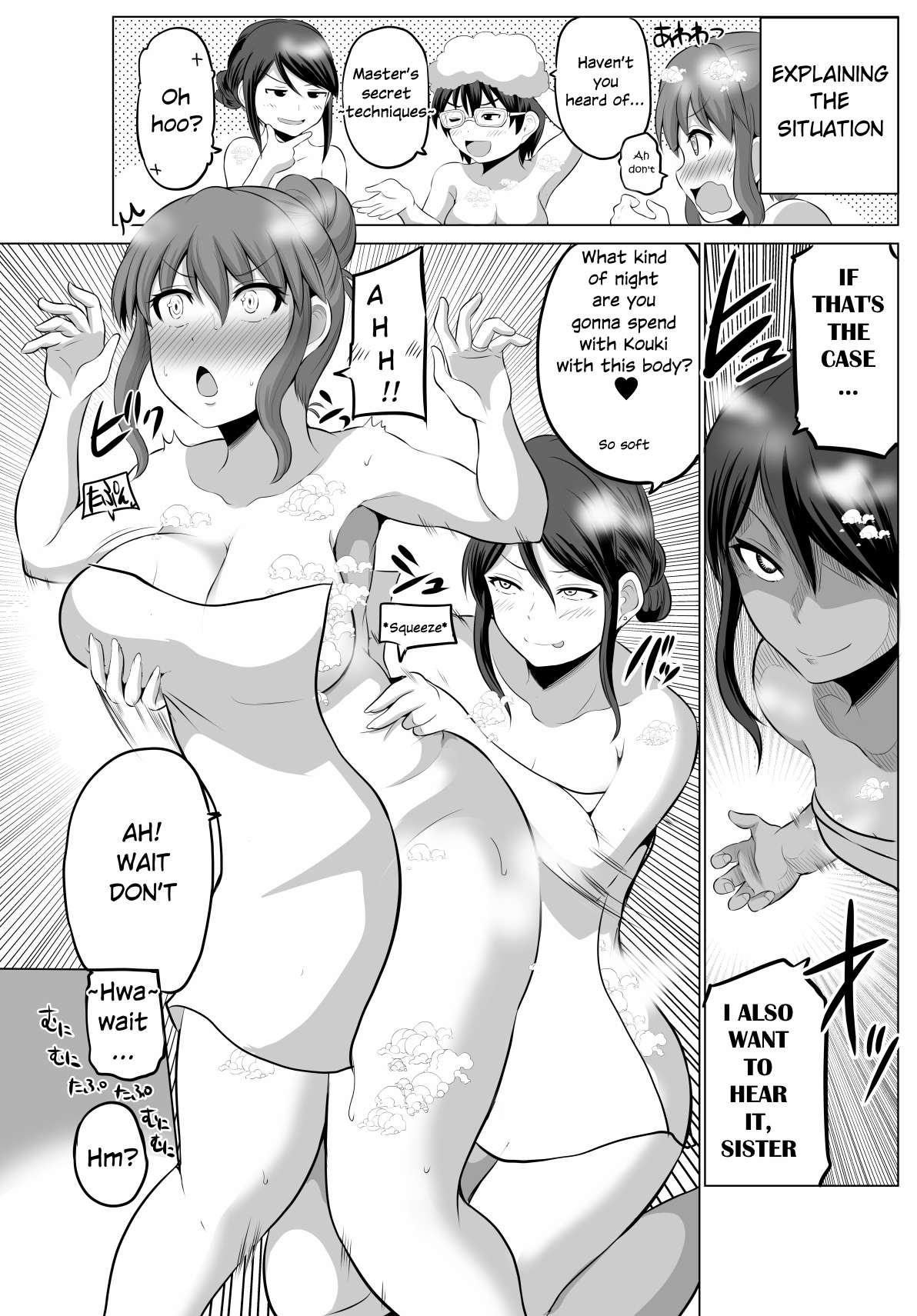 No Guard Wife chapter 67 page 4