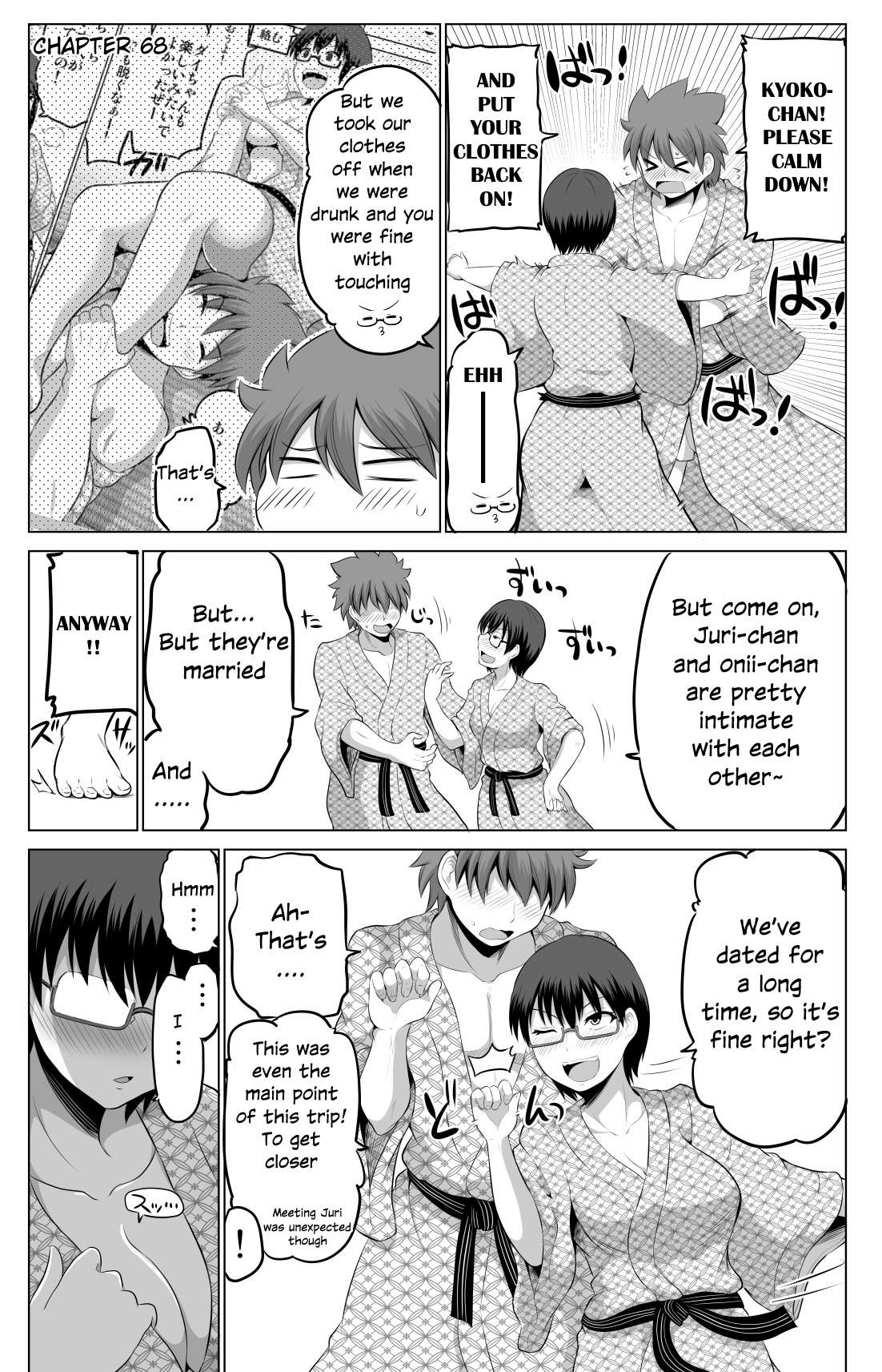 No Guard Wife chapter 70 page 3