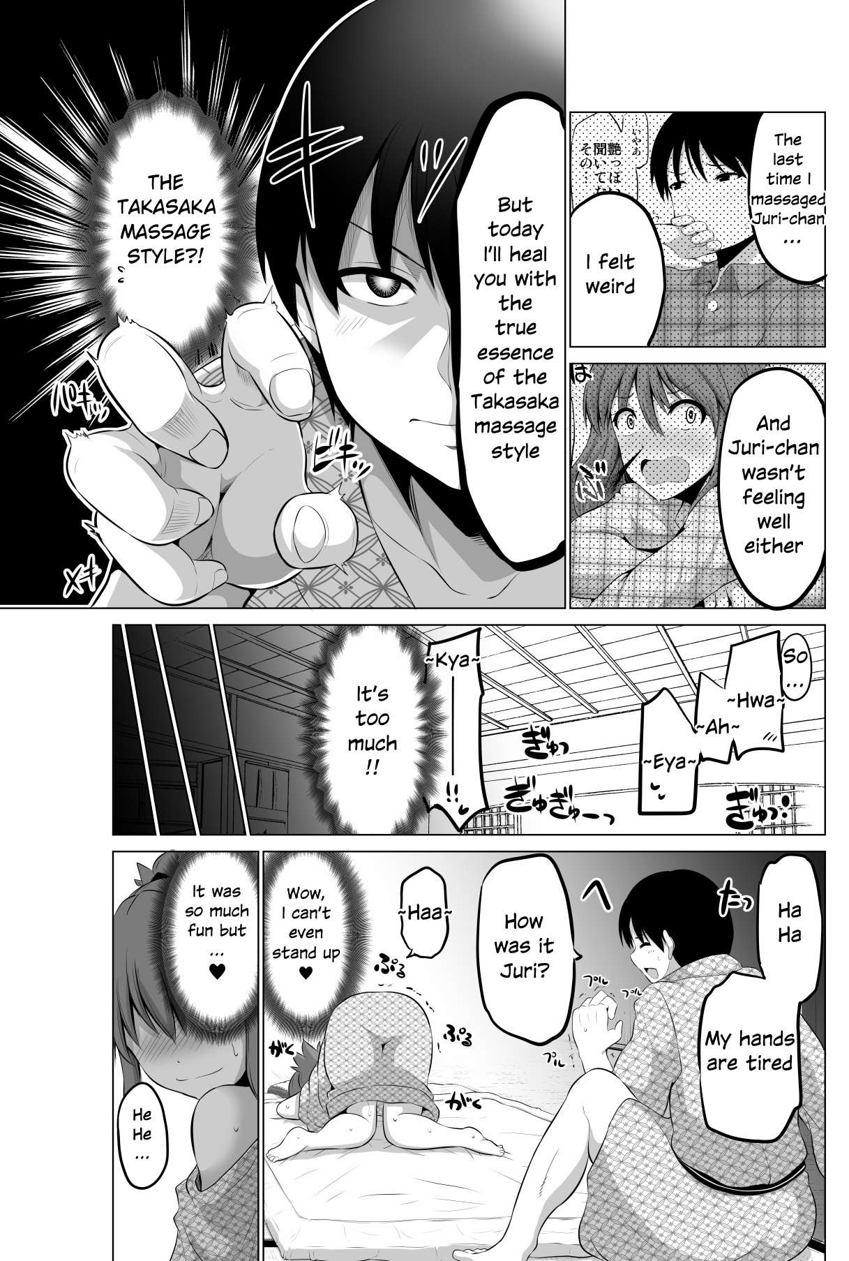 No Guard Wife chapter 72 page 3