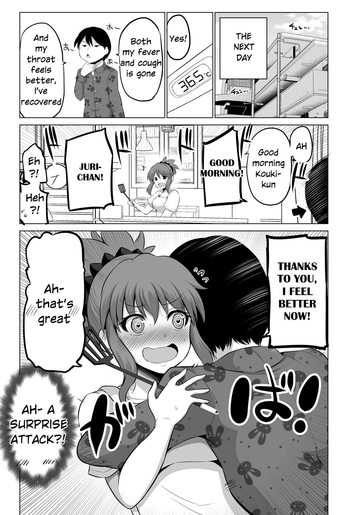 No Guard Wife chapter 73 page 5